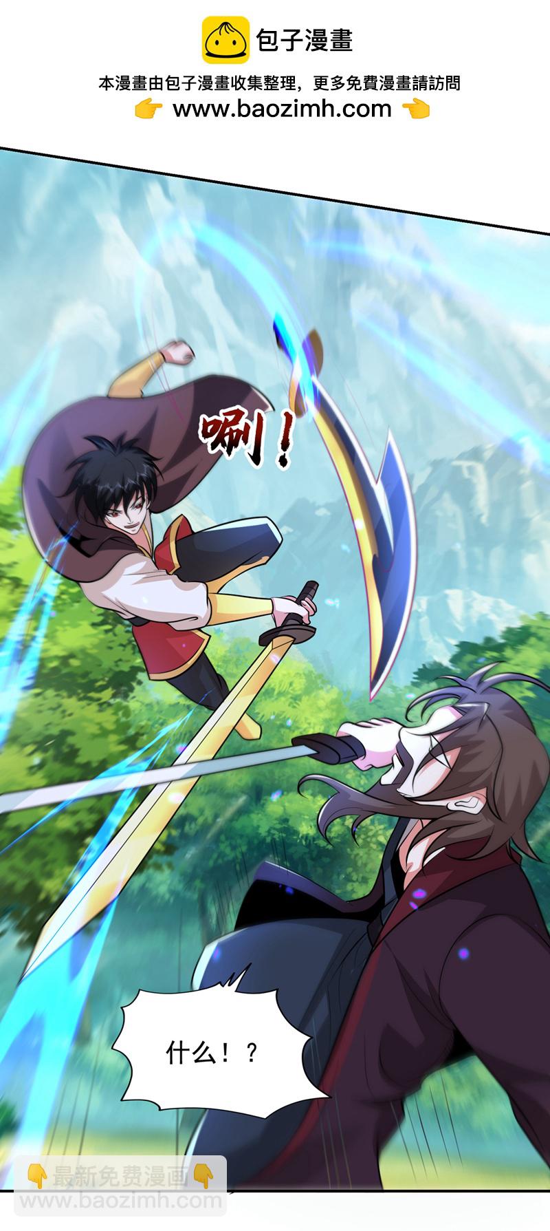第447话 他罪有应得！-第452话