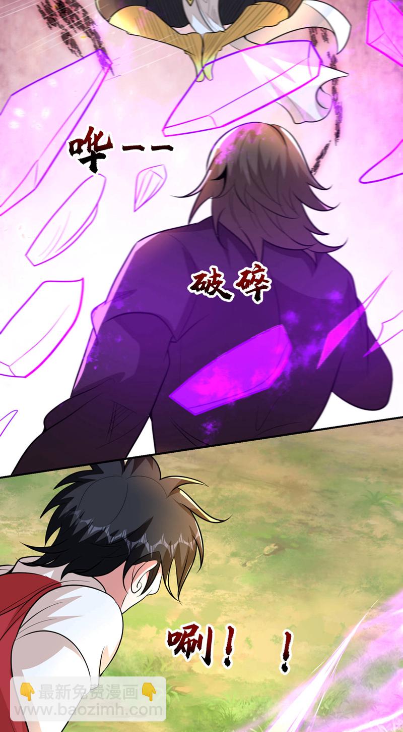 第447话 他罪有应得！-第452话
