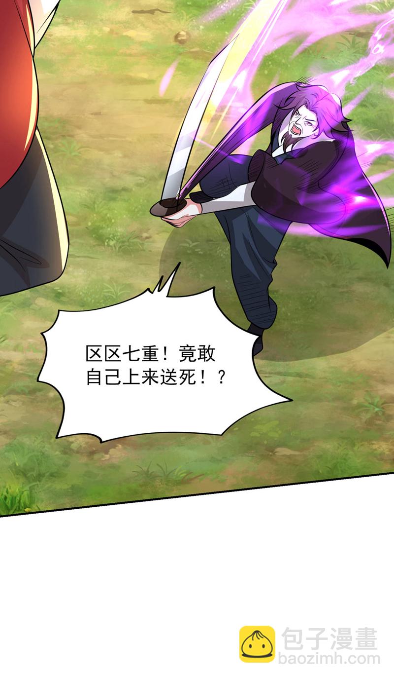第447话 他罪有应得！-第452话
