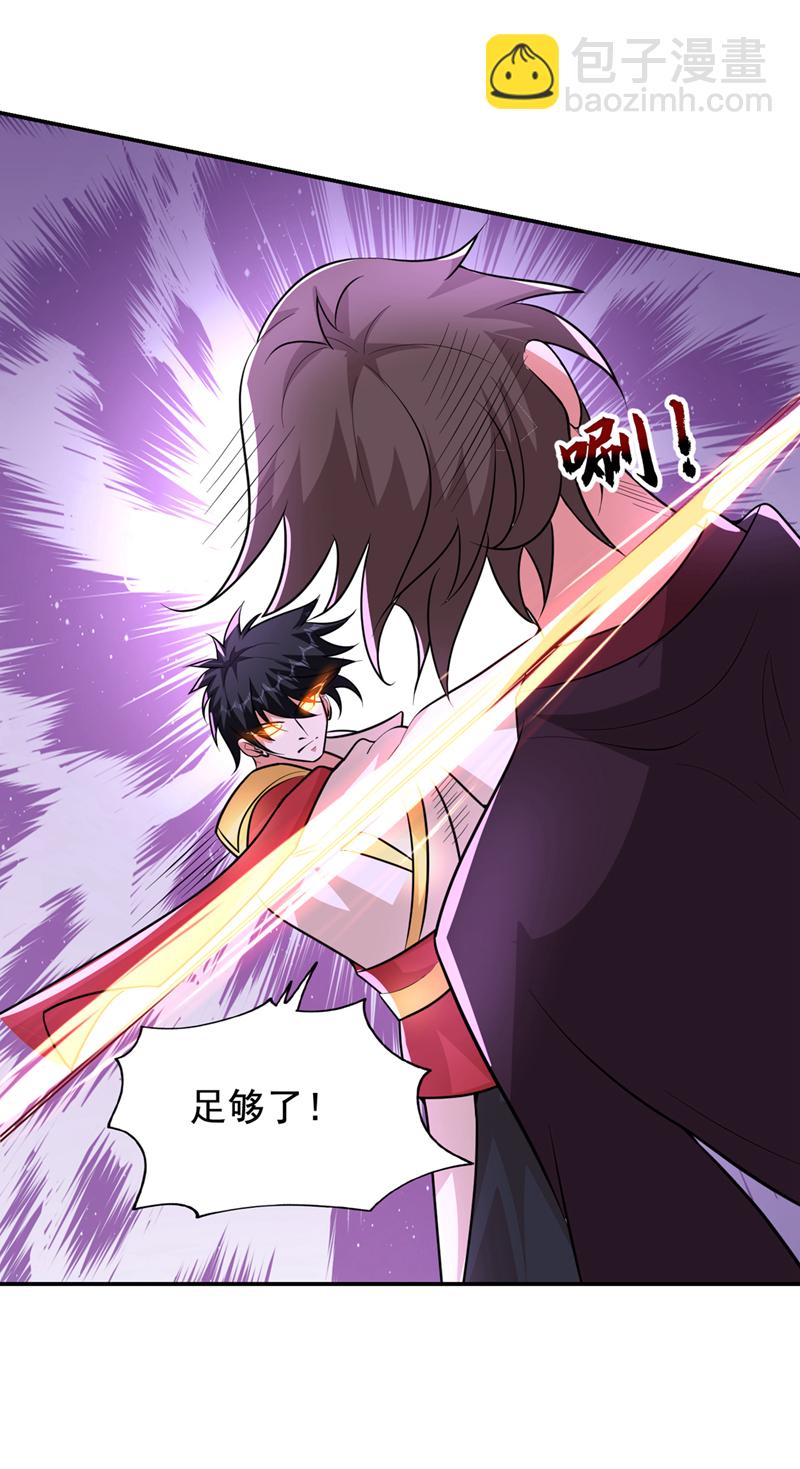 第447话 他罪有应得！-第452话