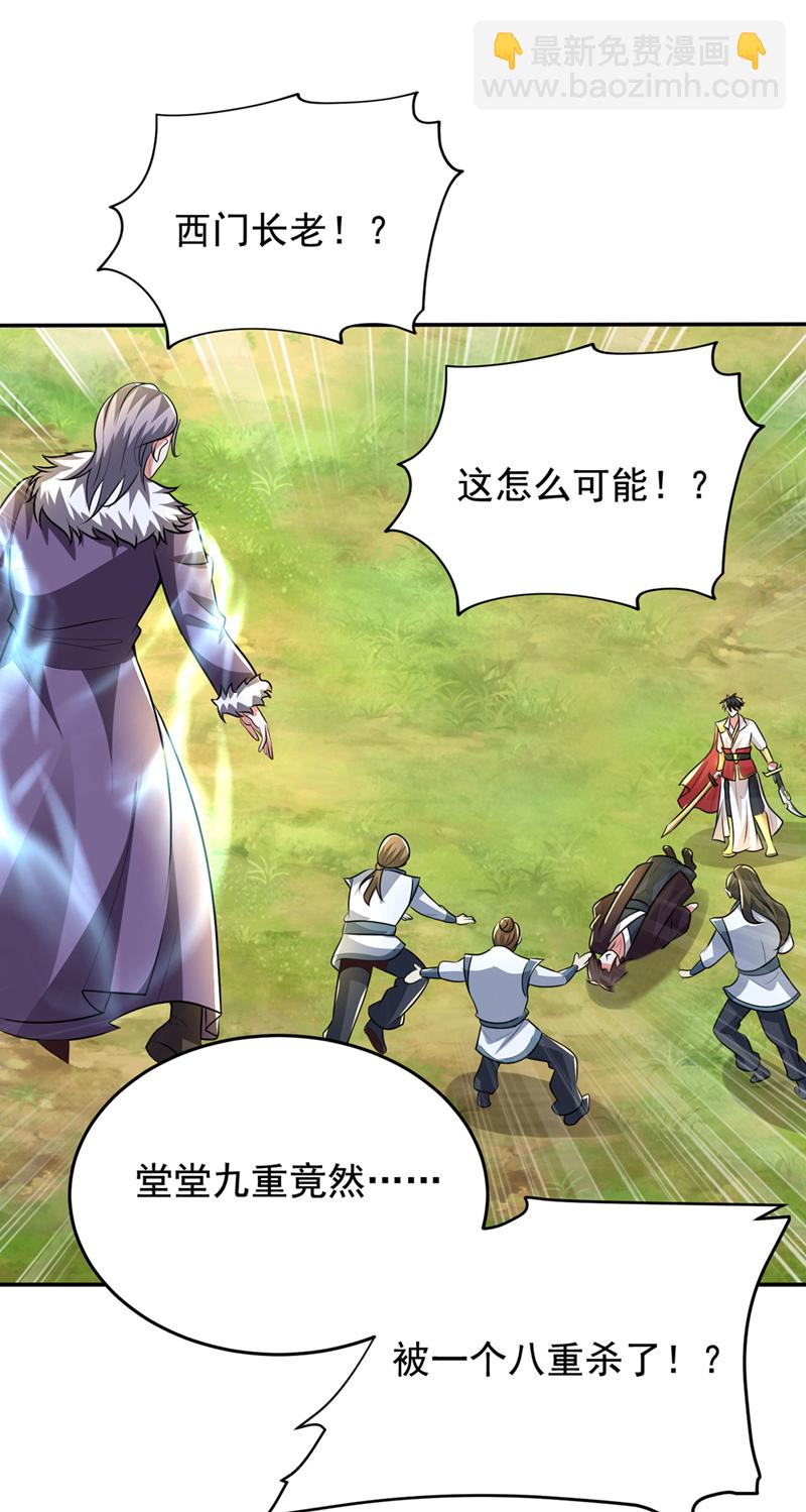第447话 他罪有应得！-第452话