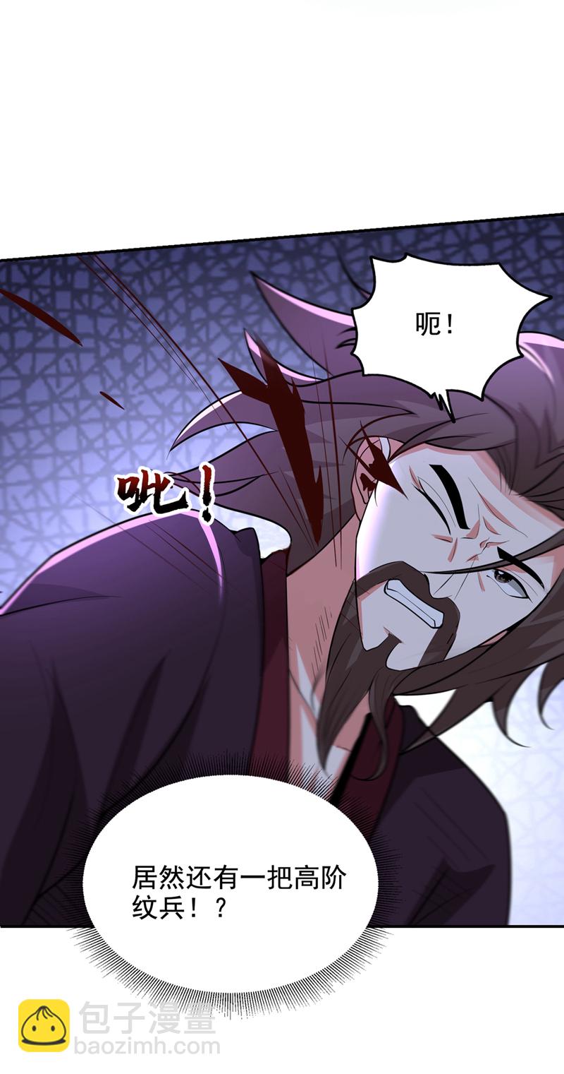 第447话 他罪有应得！-第452话