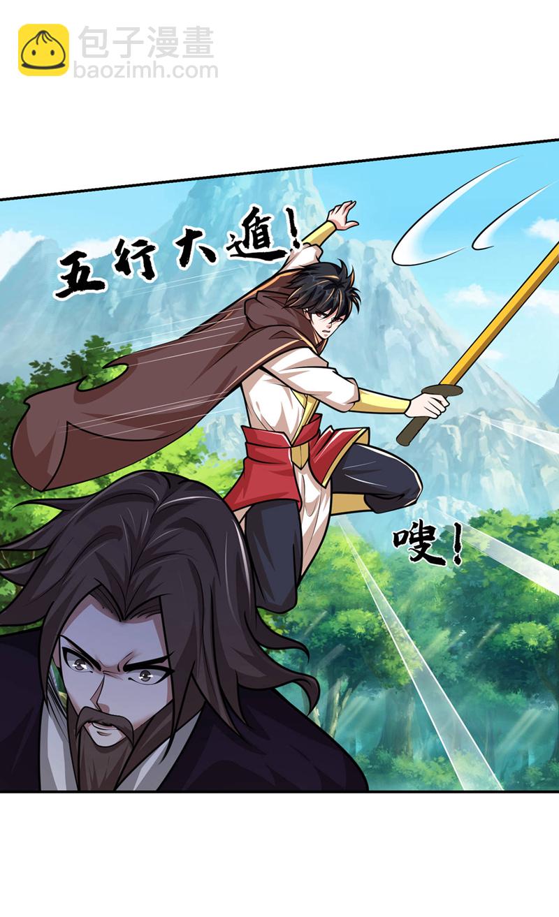 第447话 他罪有应得！-第452话