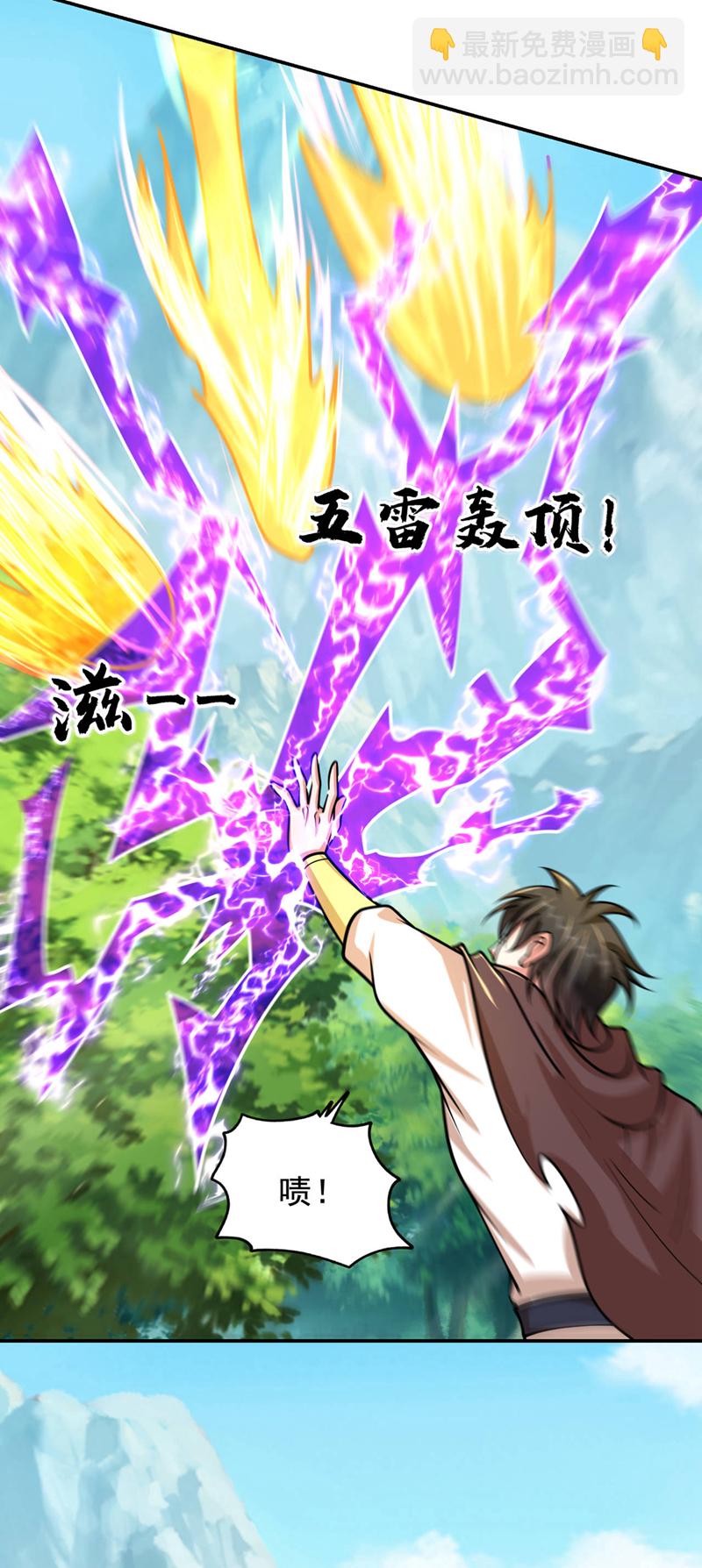 第447话 他罪有应得！-第452话