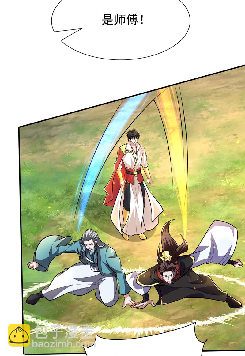 第449话 他们要攻打紫神宫？-第454话