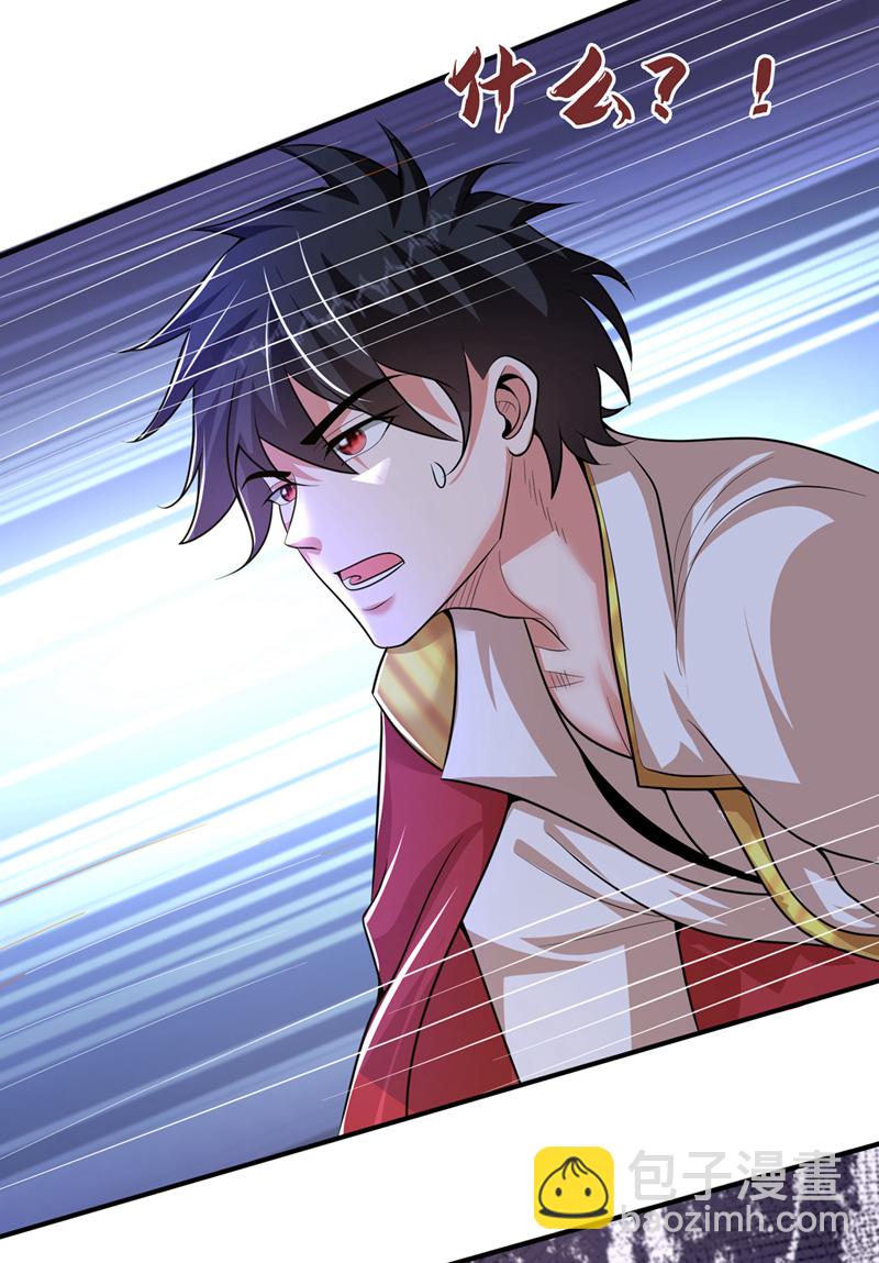第449话 他们要攻打紫神宫？-第454话