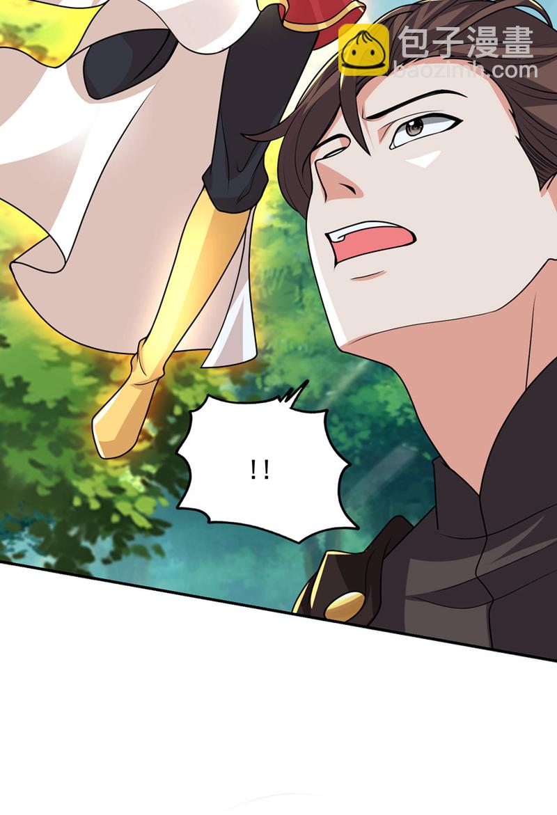第449话 他们要攻打紫神宫？-第454话