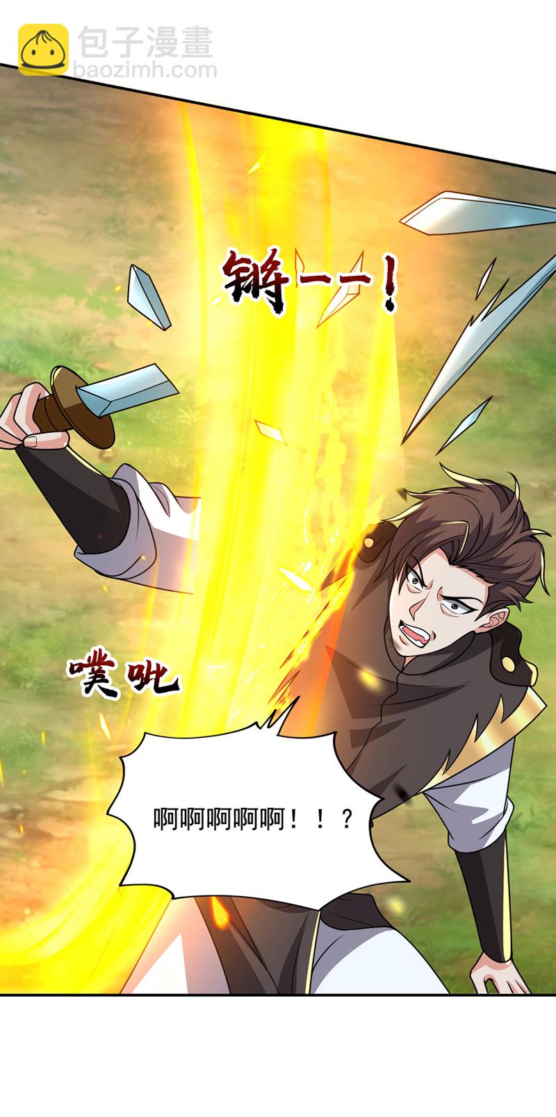 第449话 他们要攻打紫神宫？-第454话