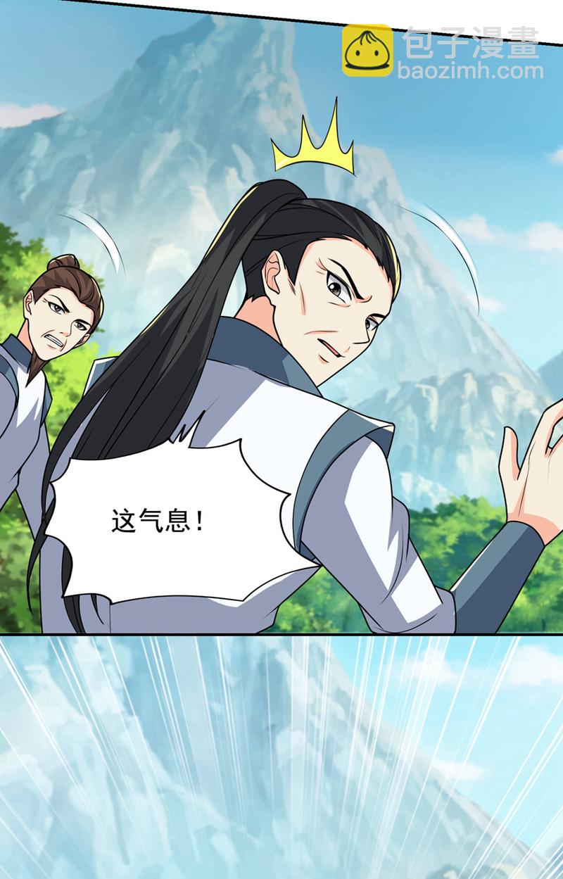 第449话 他们要攻打紫神宫？-第454话