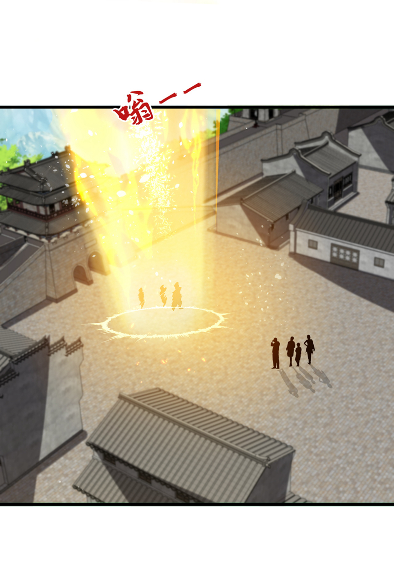 第451话 突袭苍生问道！-第456话