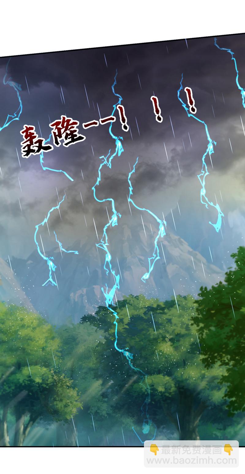 第451话 突袭苍生问道！-第456话