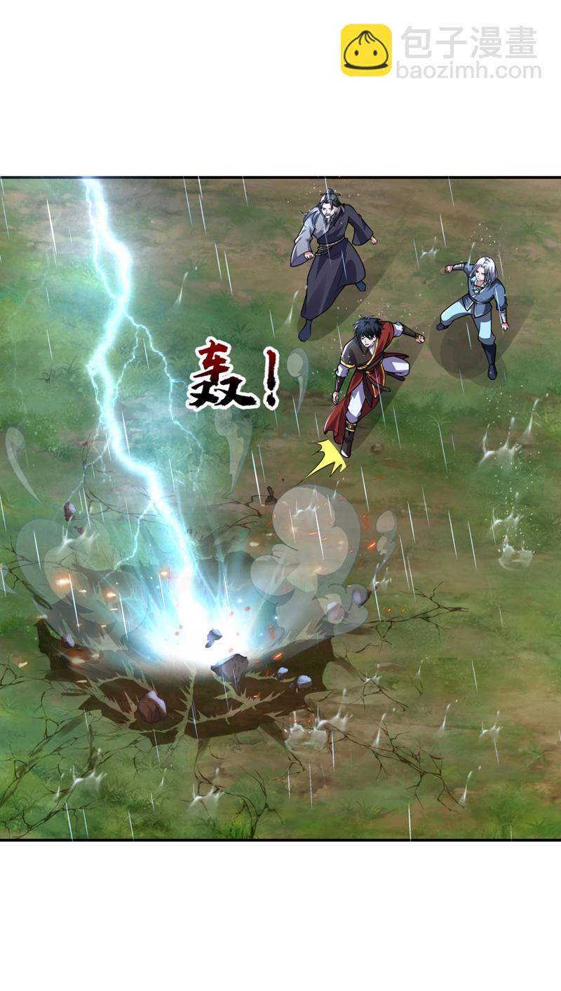 第451话 突袭苍生问道！-第456话