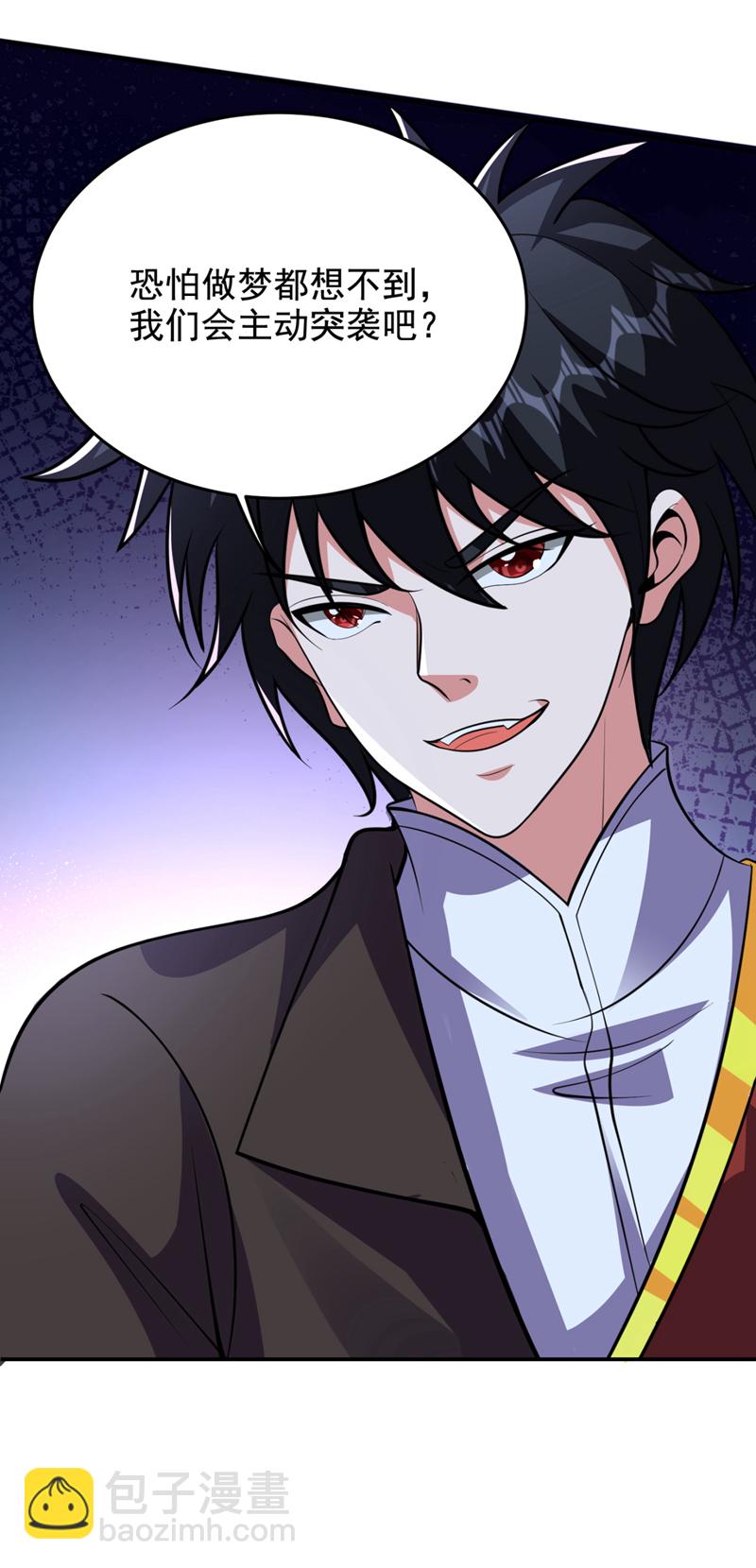 第451话 突袭苍生问道！-第456话