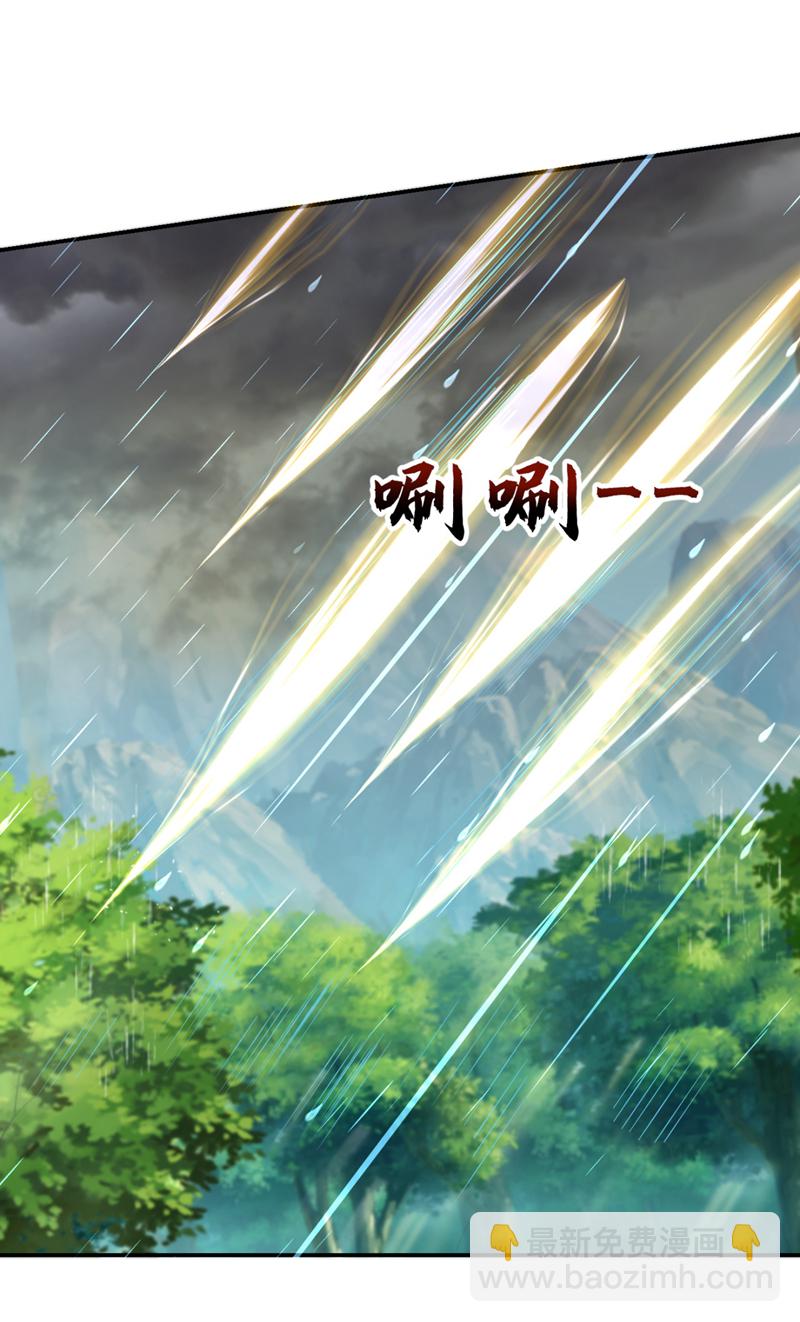 第451话 突袭苍生问道！-第456话