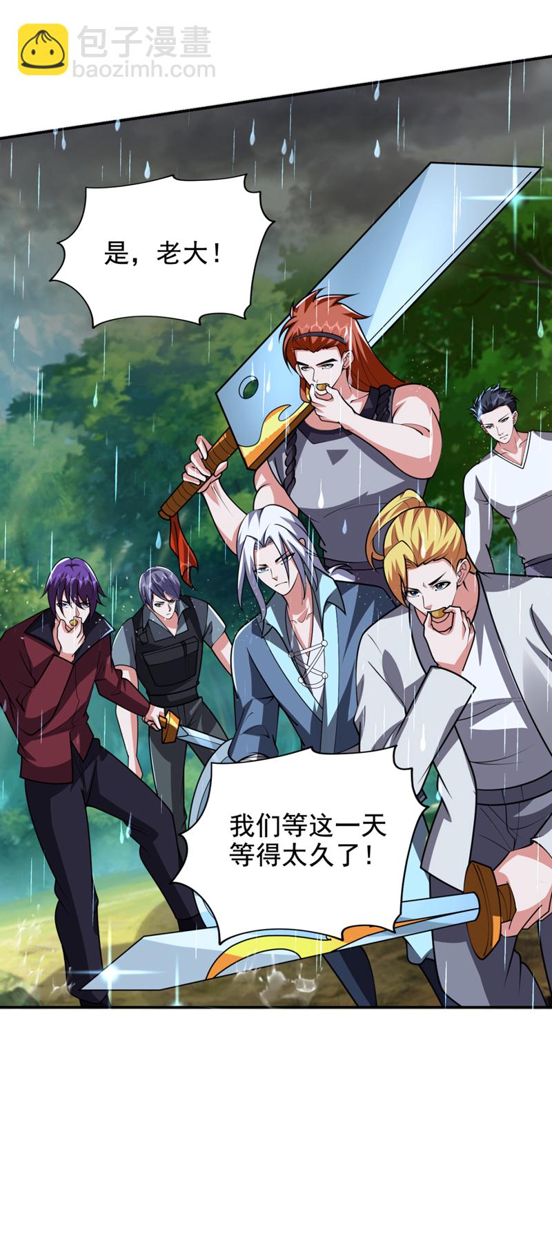 第451话 突袭苍生问道！-第456话