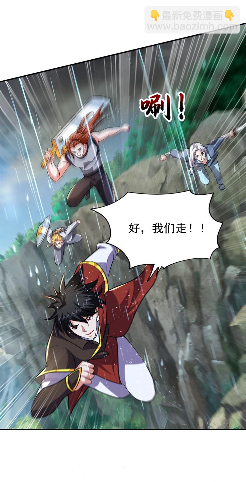 第451话 突袭苍生问道！-第456话