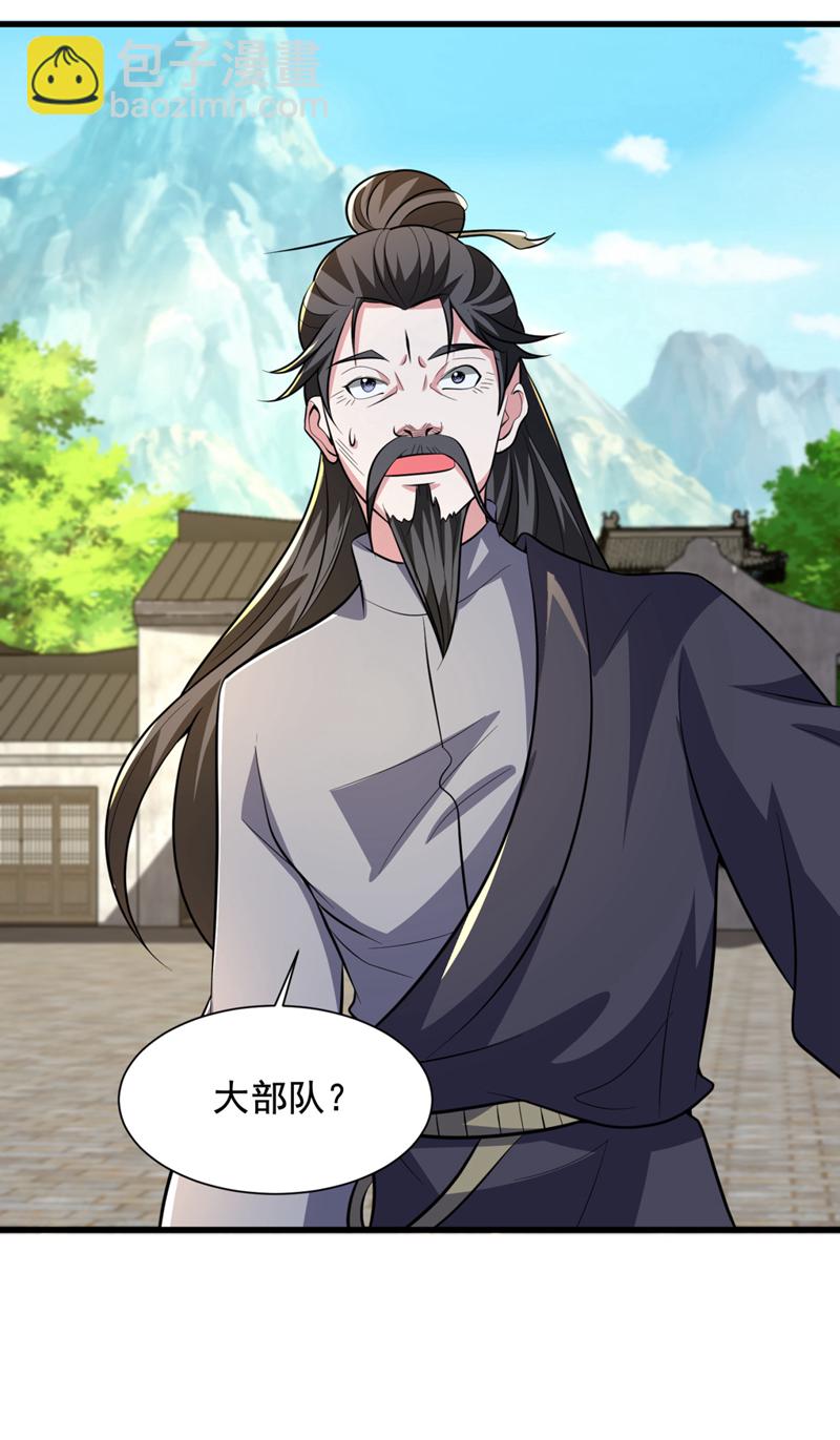第451话 突袭苍生问道！-第456话