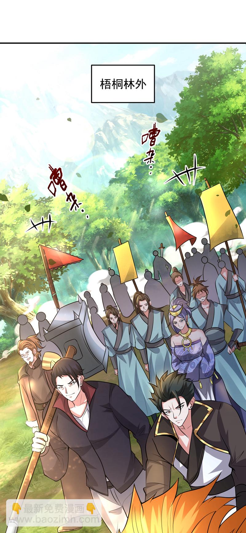 第451话 突袭苍生问道！-第456话