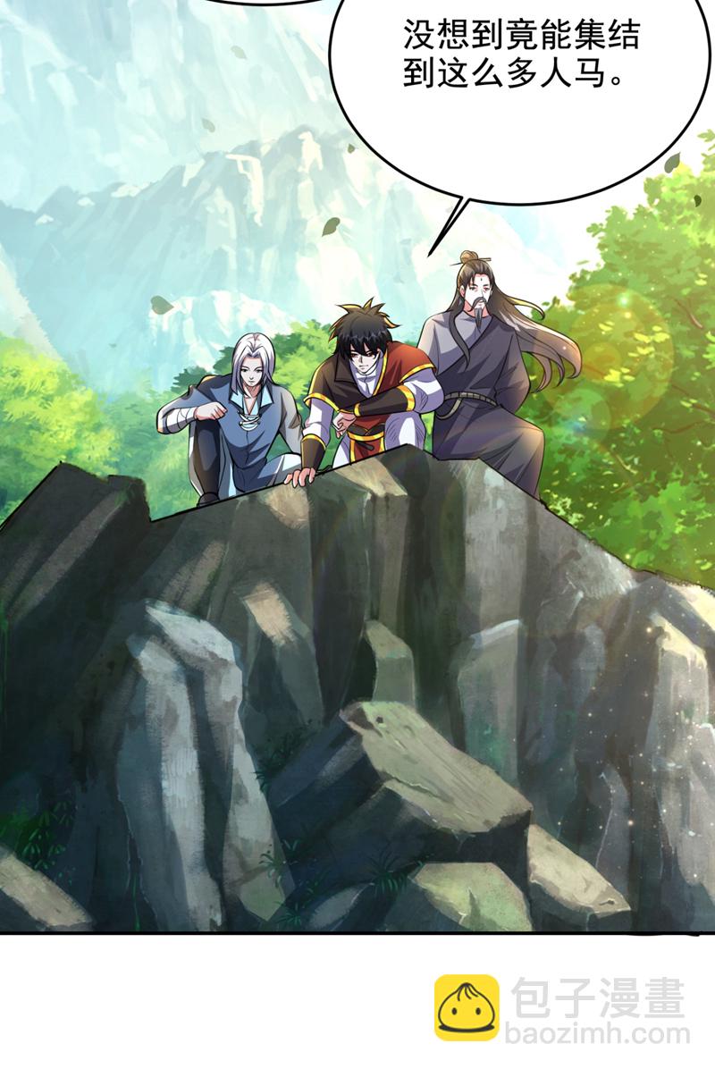 第451话 突袭苍生问道！-第456话