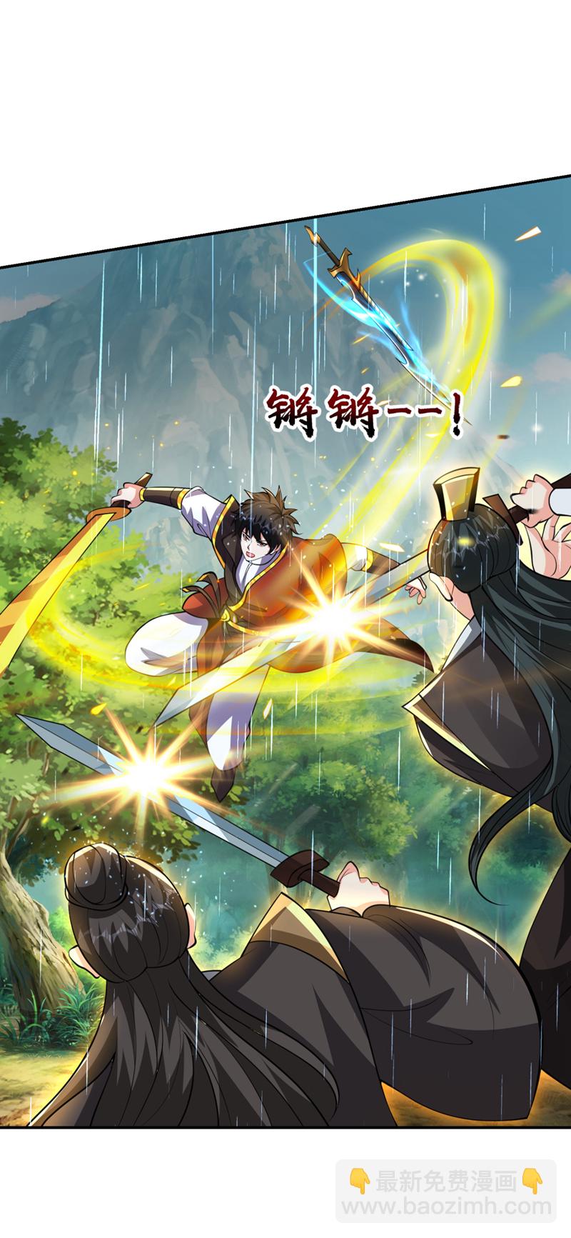 第453话 你们就这点本事？-第458话
