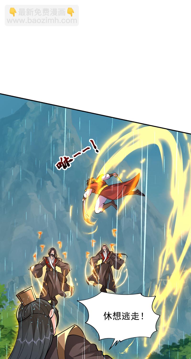 第453话 你们就这点本事？-第458话