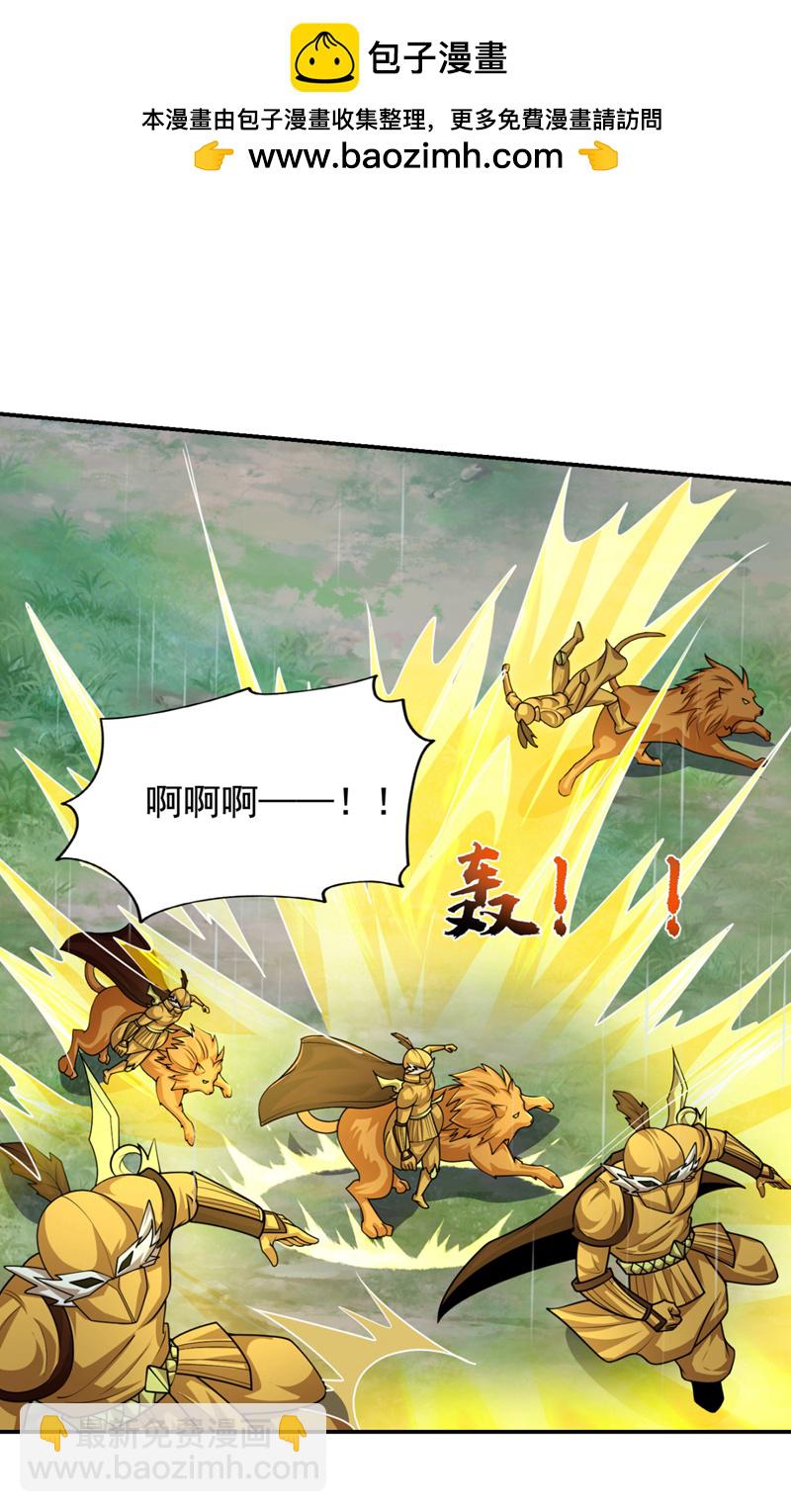 第453话 你们就这点本事？-第458话