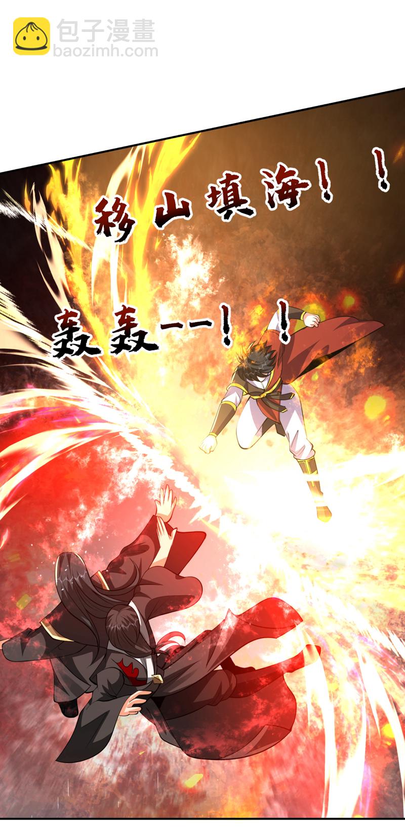 第453话 你们就这点本事？-第458话