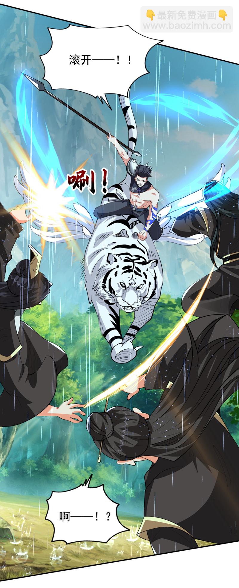 第453话 你们就这点本事？-第458话