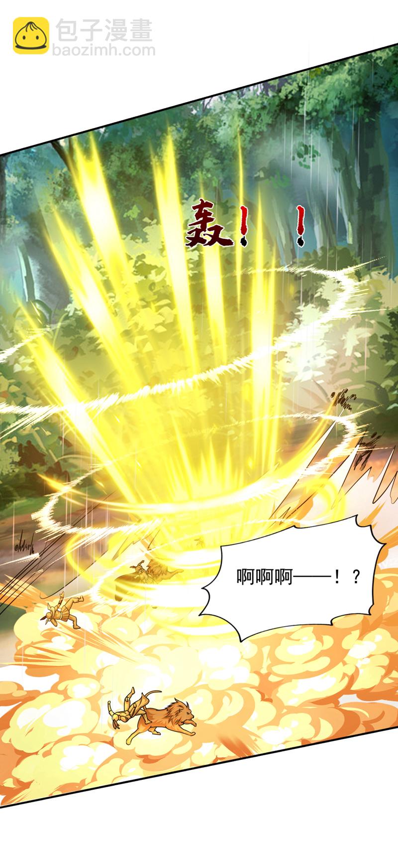 第453话 你们就这点本事？-第458话