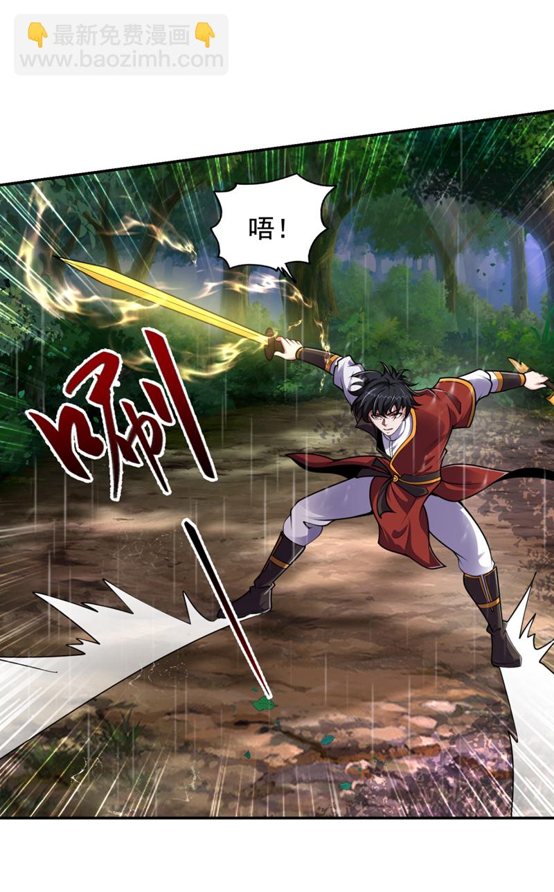 第453话 你们就这点本事？-第458话