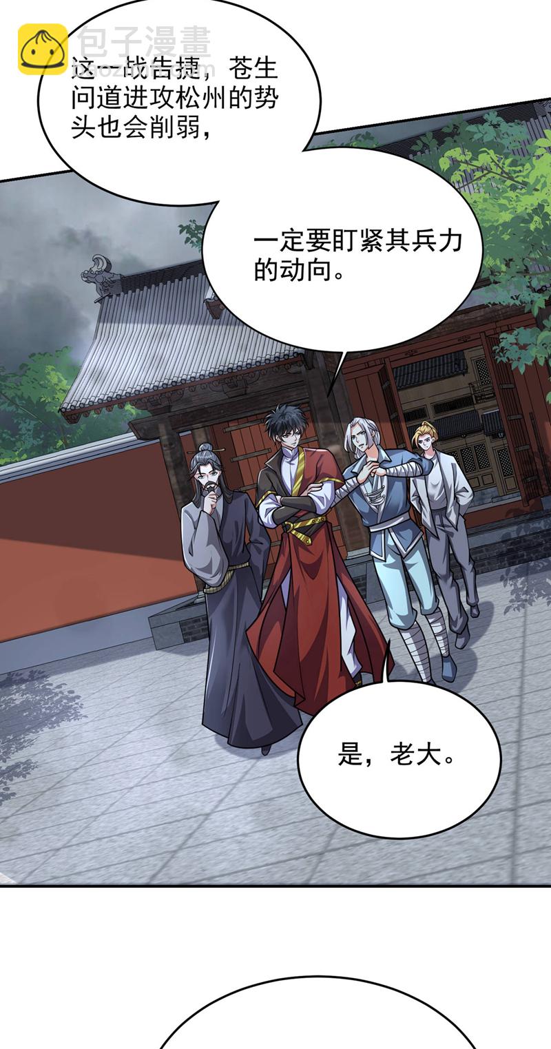 第455话 小子，跟我走吧！-第460话