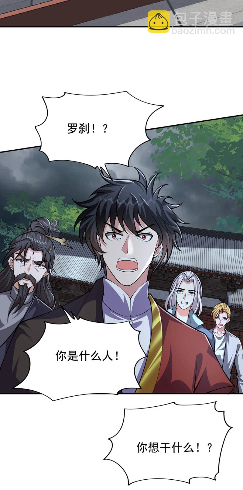 第455话 小子，跟我走吧！-第460话