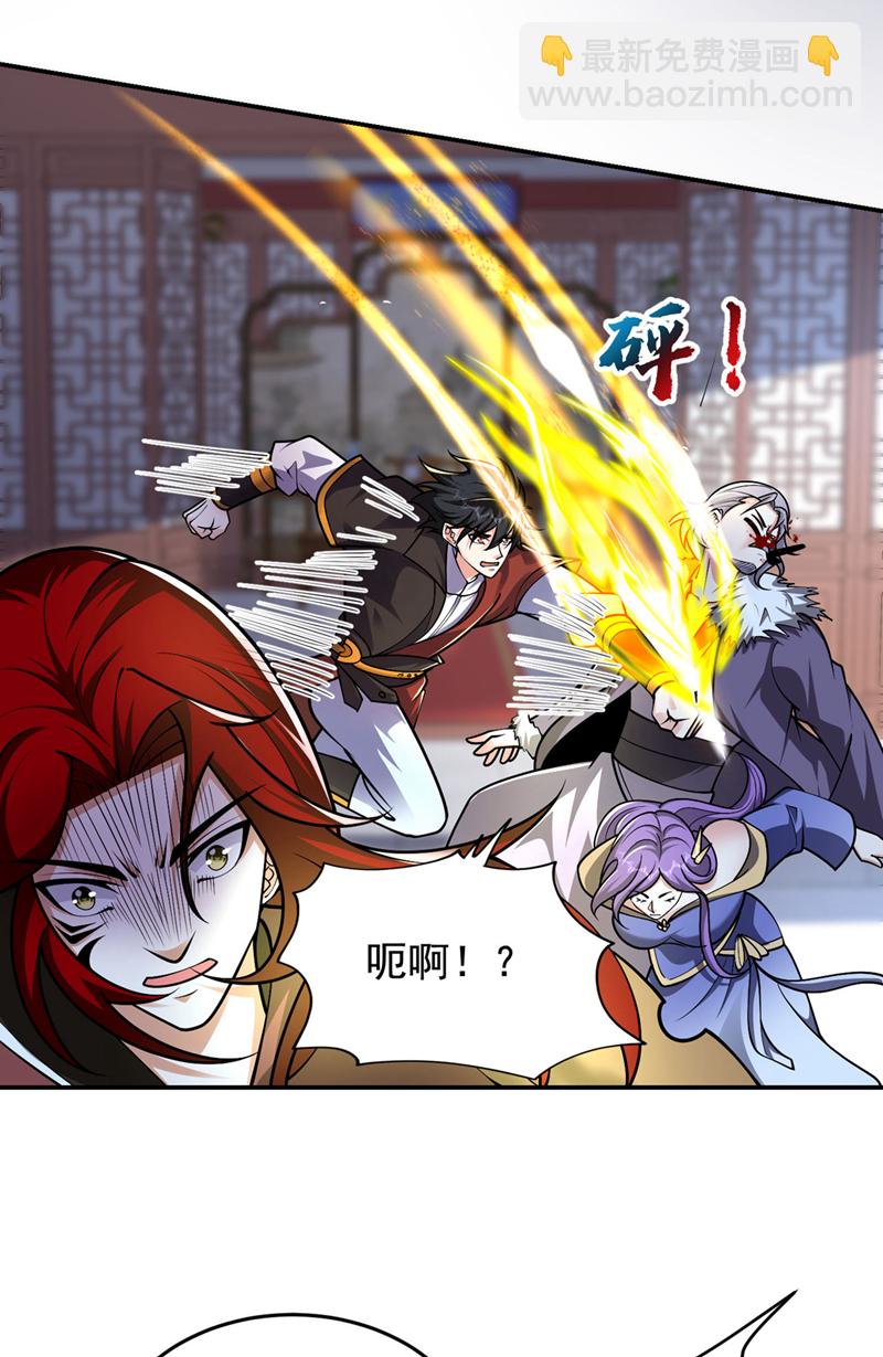 第455话 小子，跟我走吧！-第460话