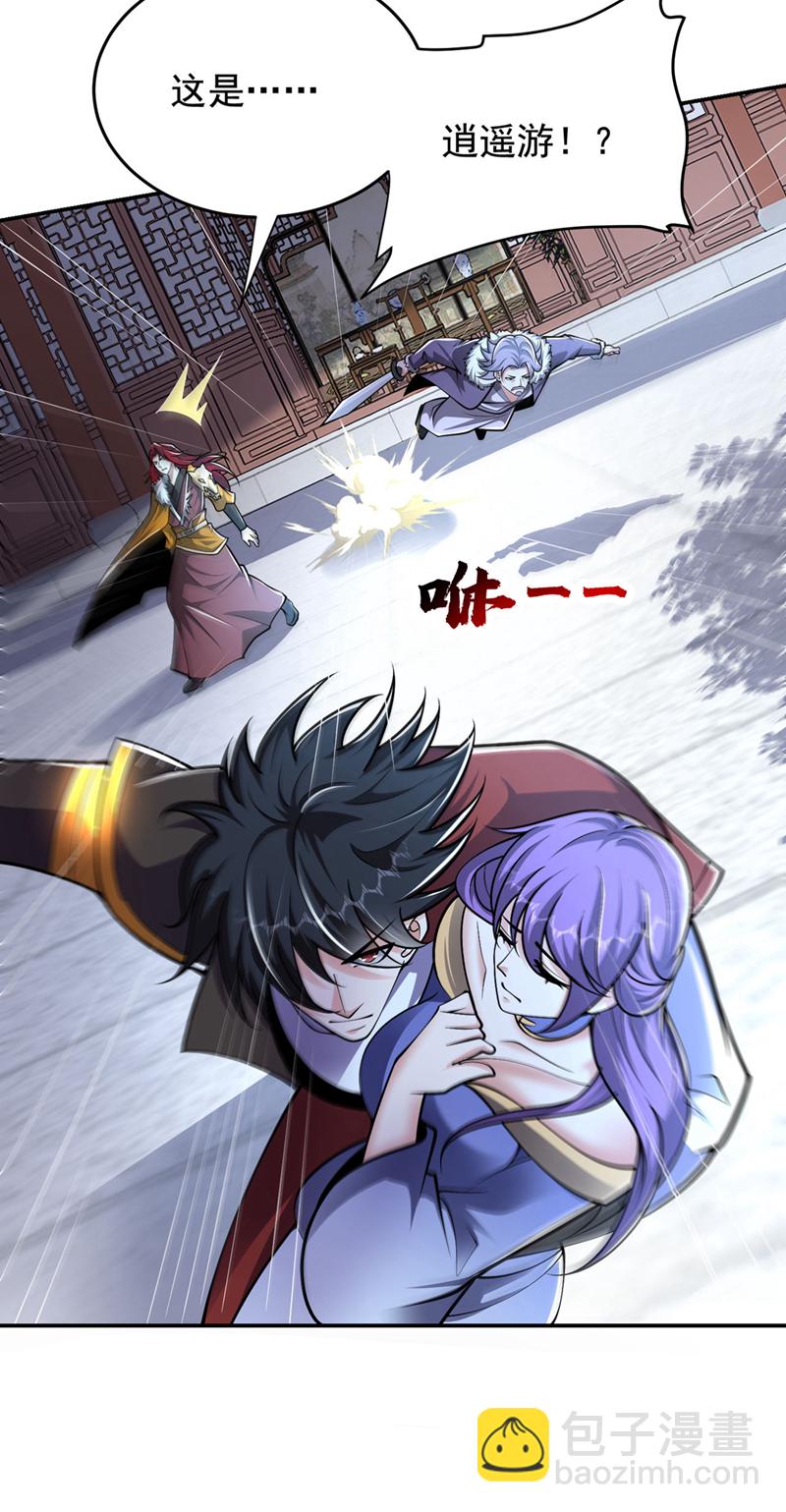 第455话 小子，跟我走吧！-第460话
