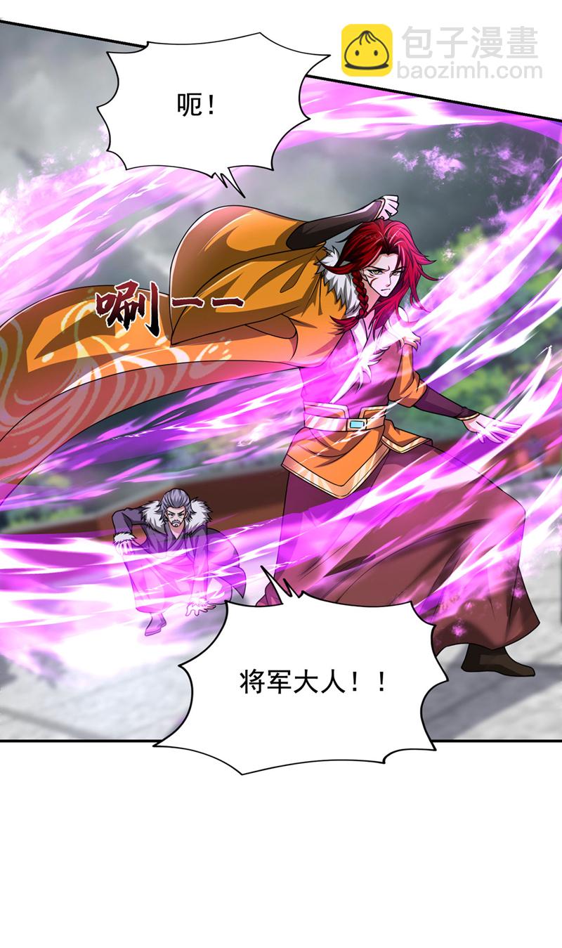 第455话 小子，跟我走吧！-第460话