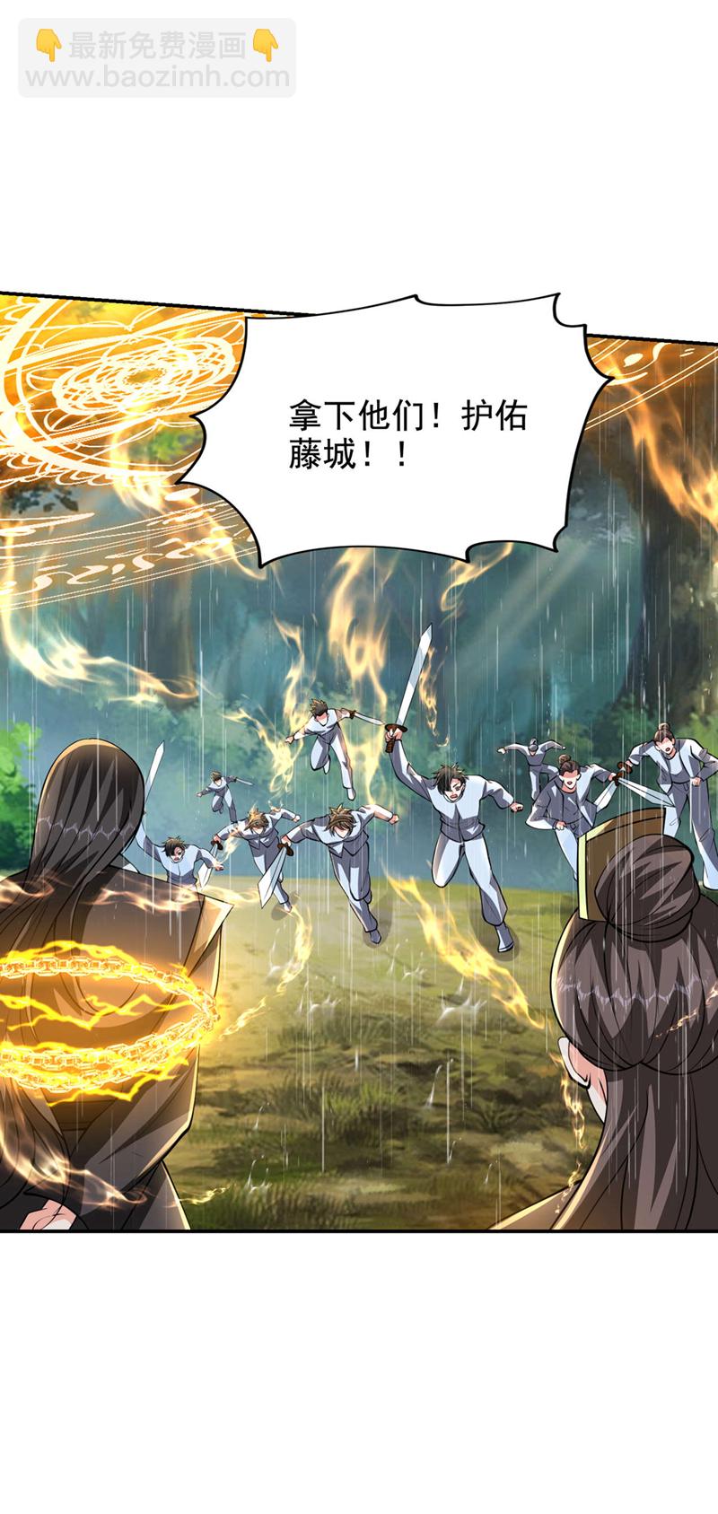 第455话 小子，跟我走吧！-第460话