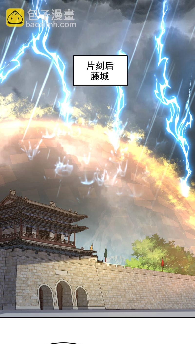 第455话 小子，跟我走吧！-第460话