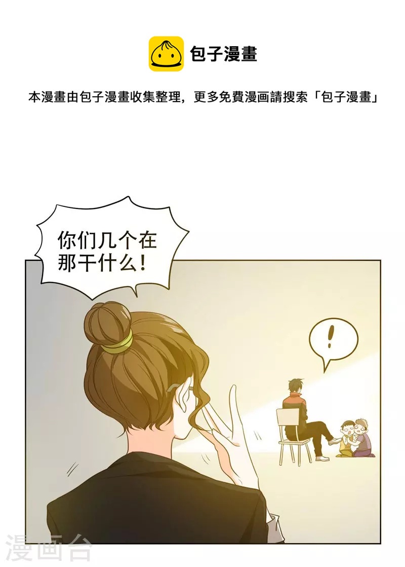 第5话 智斗英语老师-第6话