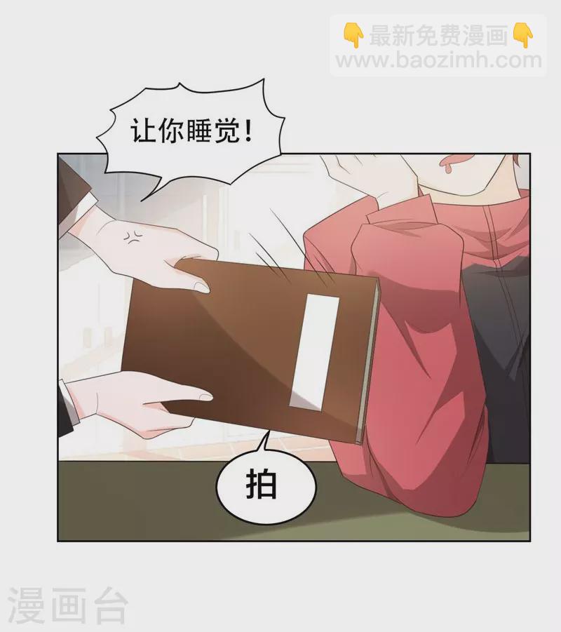 第5话 智斗英语老师-第6话