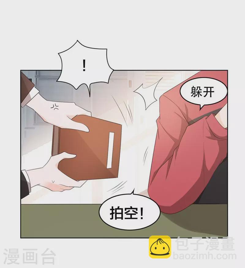 第5话 智斗英语老师-第6话