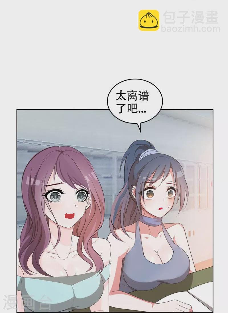 第5话 智斗英语老师-第6话