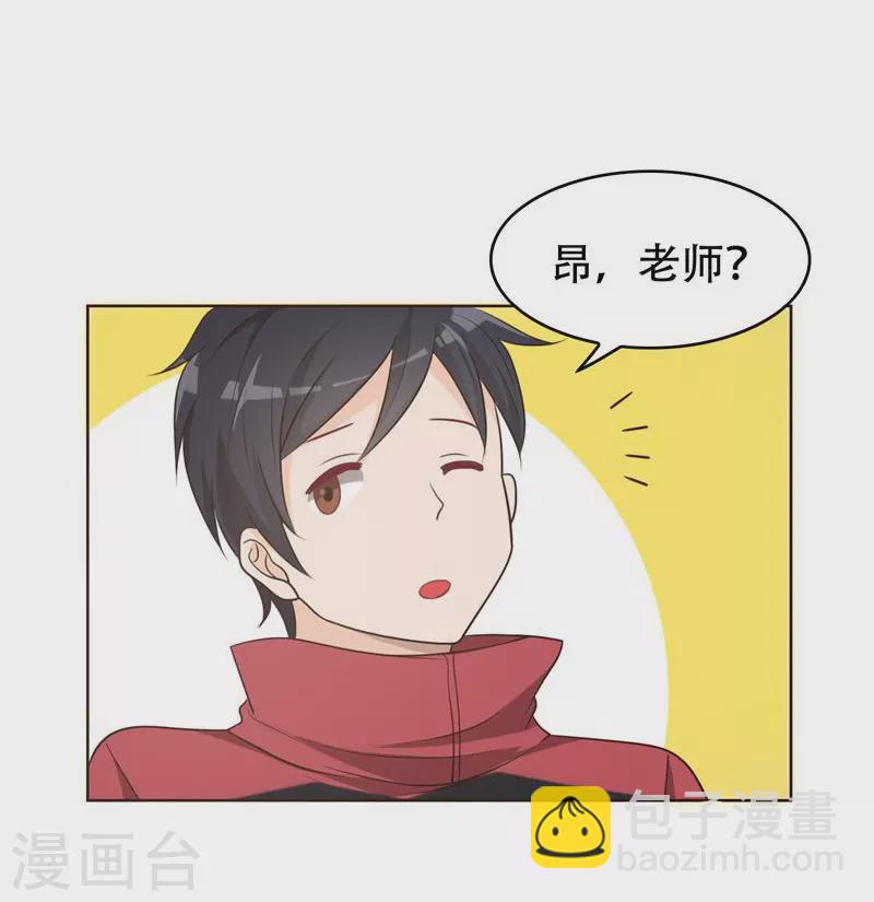 第5话 智斗英语老师-第6话