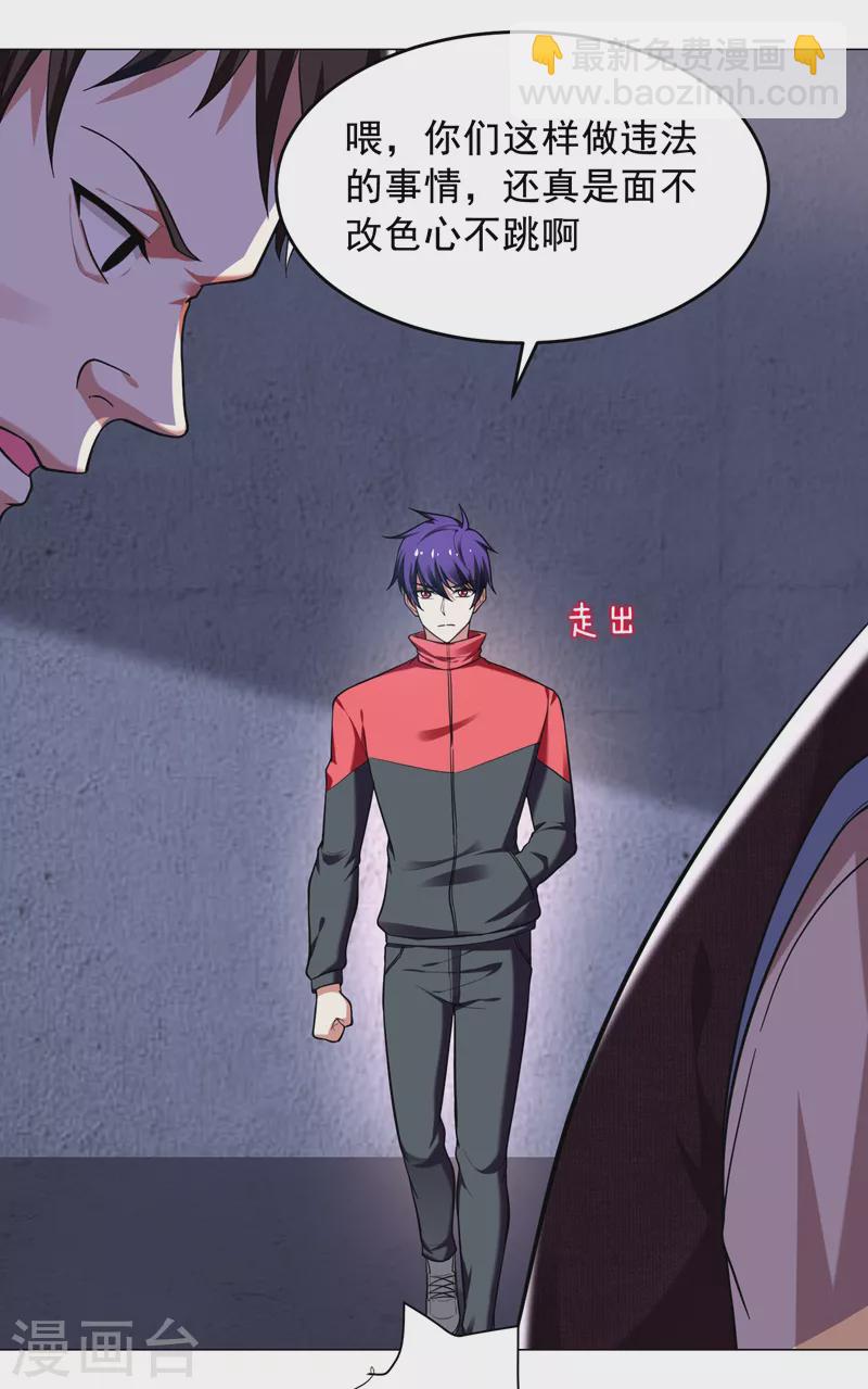 第51话 螳螂捕蝉，黄雀在后！-第54话