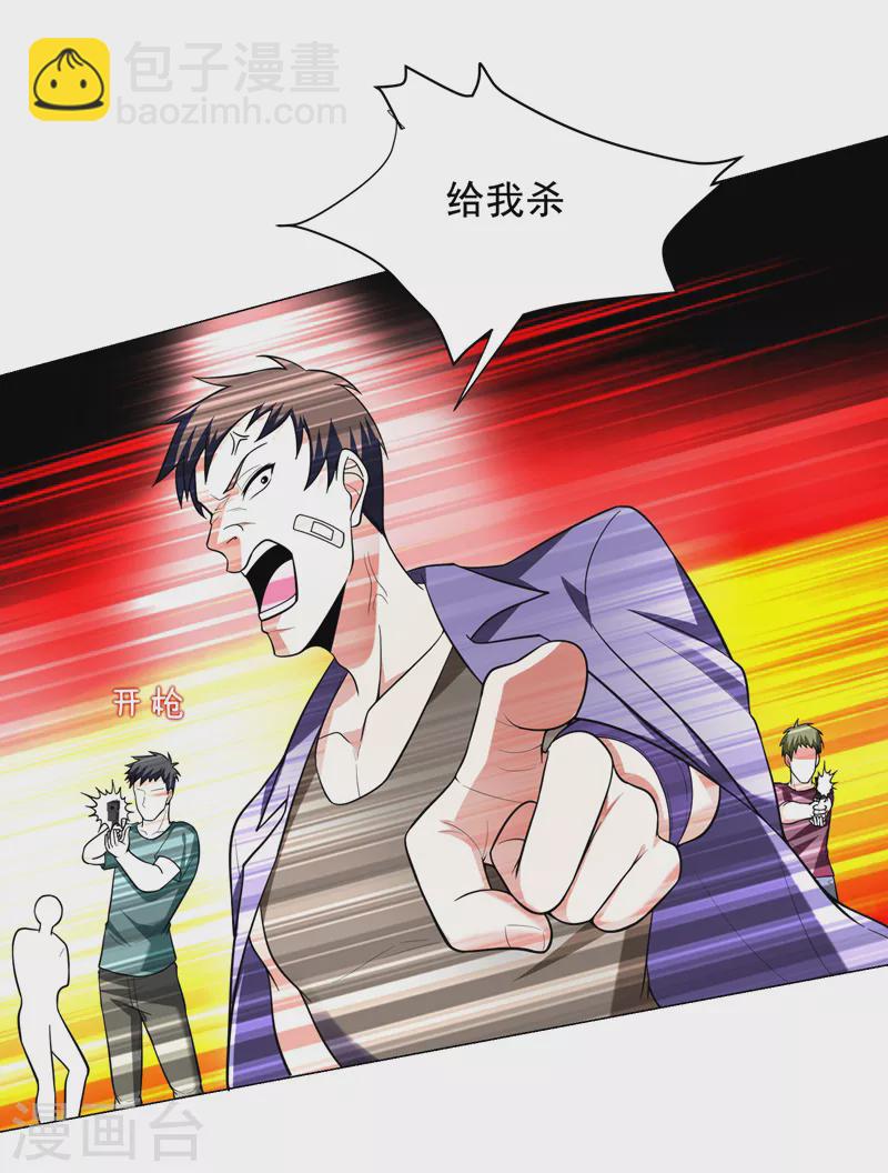第51话 螳螂捕蝉，黄雀在后！-第54话