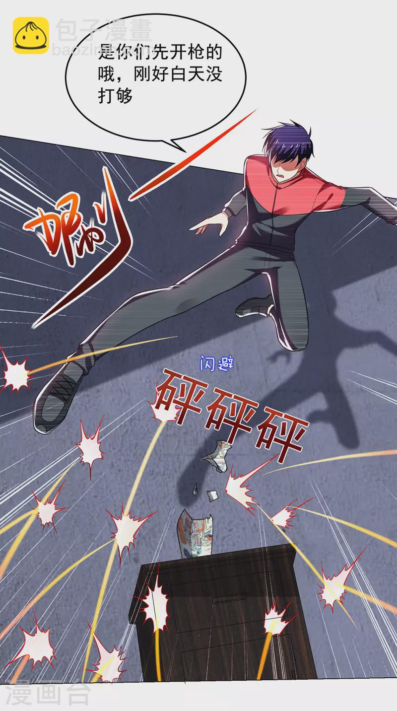 第51话 螳螂捕蝉，黄雀在后！-第54话