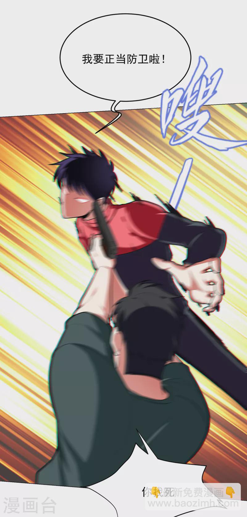 第51话 螳螂捕蝉，黄雀在后！-第54话