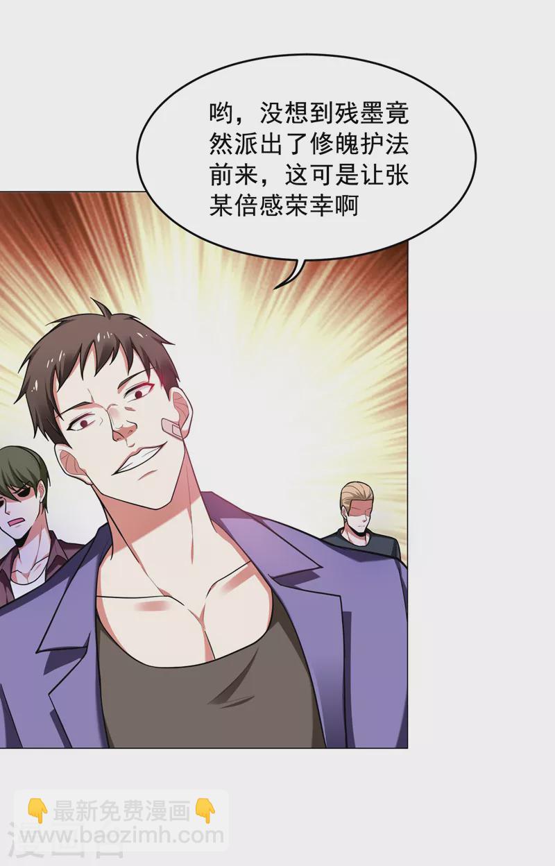 第51话 螳螂捕蝉，黄雀在后！-第54话