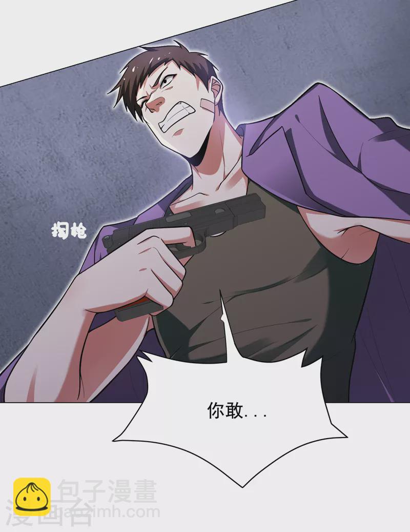 第51话 螳螂捕蝉，黄雀在后！-第54话