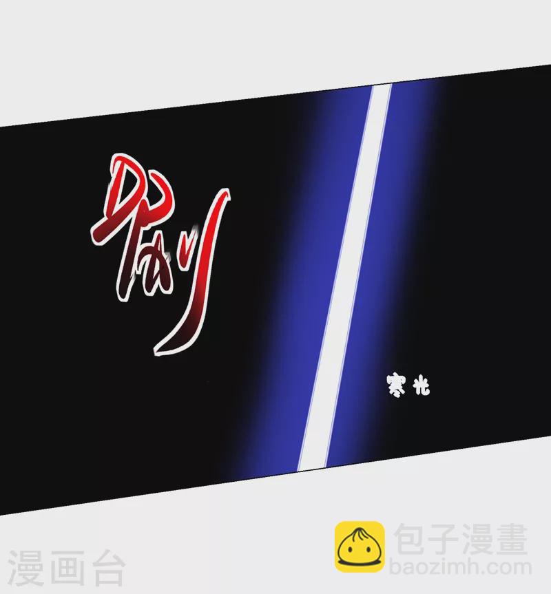 第51话 螳螂捕蝉，黄雀在后！-第54话