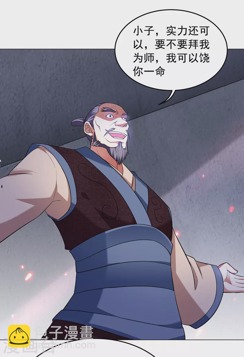 第51话 螳螂捕蝉，黄雀在后！-第54话